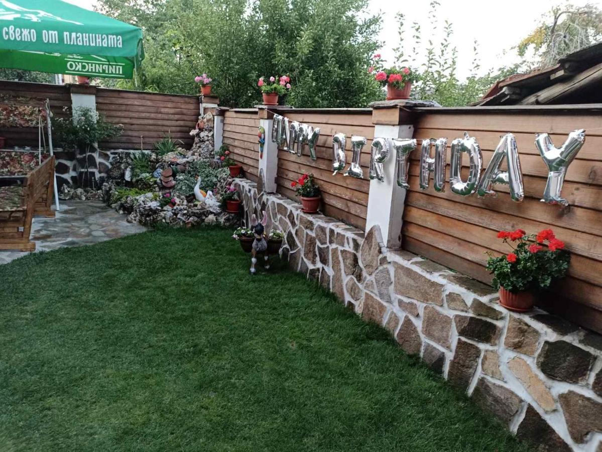 Petar Guest House Bansko Exterior photo